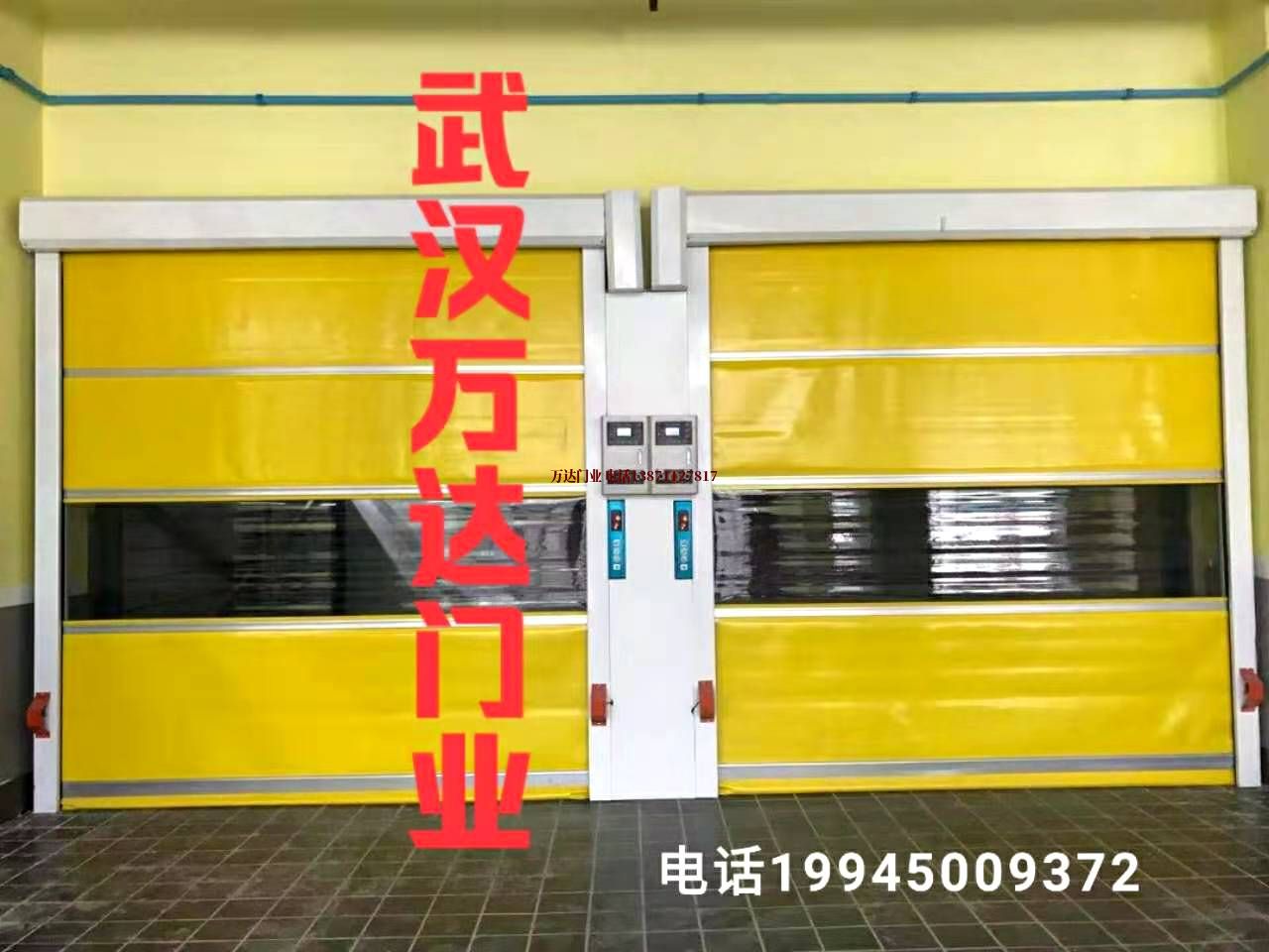 平和柔性大门